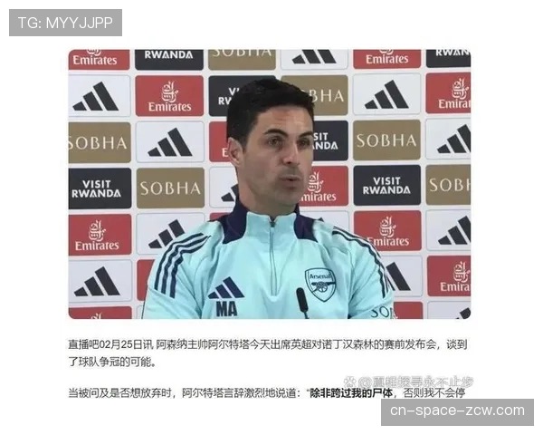 战术板解析：阿尔特塔如何用双边后卫内收限制住萨拉赫