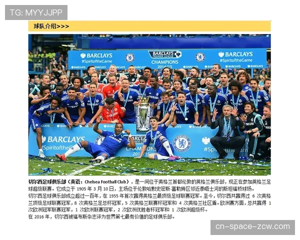 英超与英国电影协会合作,推出足球历史纪录片巡展项目 英超与英国电影协会合作,推出足球历史纪录片巡展项目